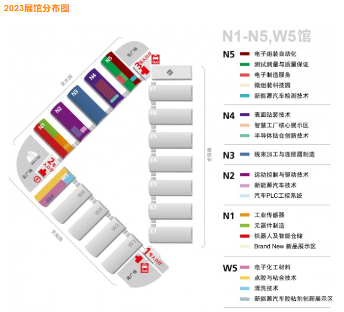 各展馆分馆展商区域分布图